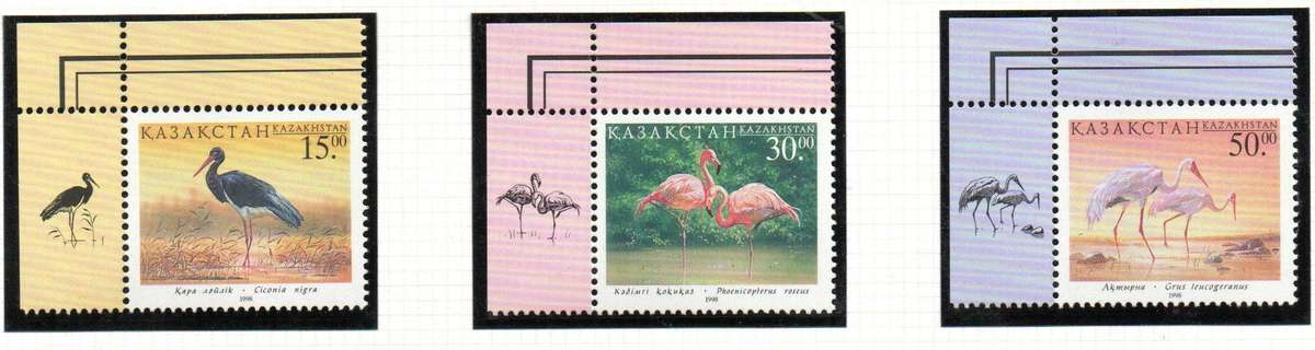 Kazakhstan 1998 birds umm set of (x3) singles - SG231/33 - lovely thematic set.