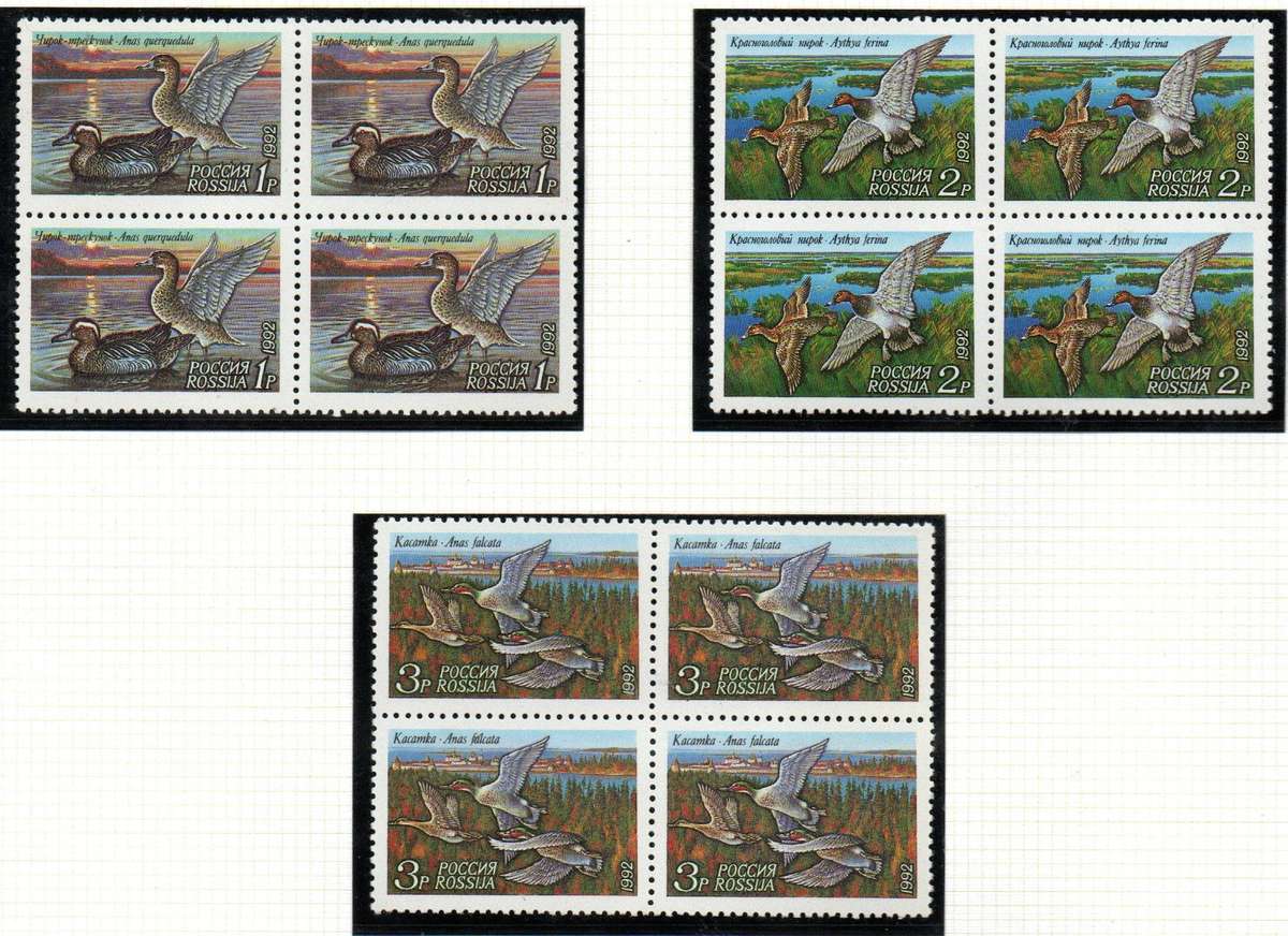 Russia clearance lot of umm birds sets etc in singles, blks etc - as per scans.