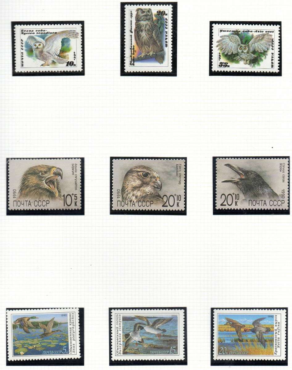 Russia clearance lot of umm birds sets etc in singles, blks etc - as per scans.
