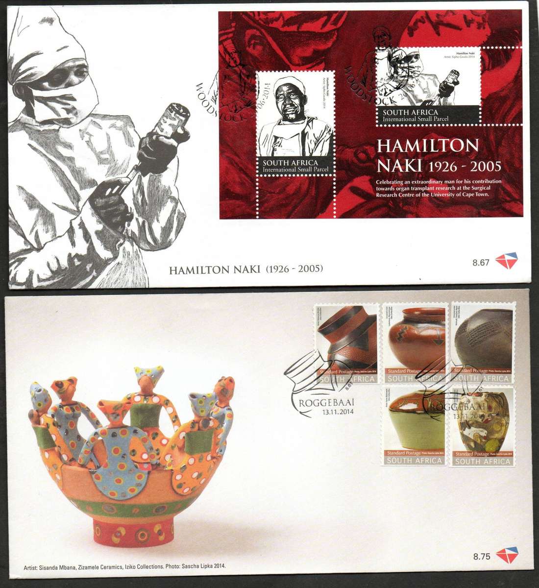 RSA selection of (x4) 8th series first day covers  clean - as per scans - good value.