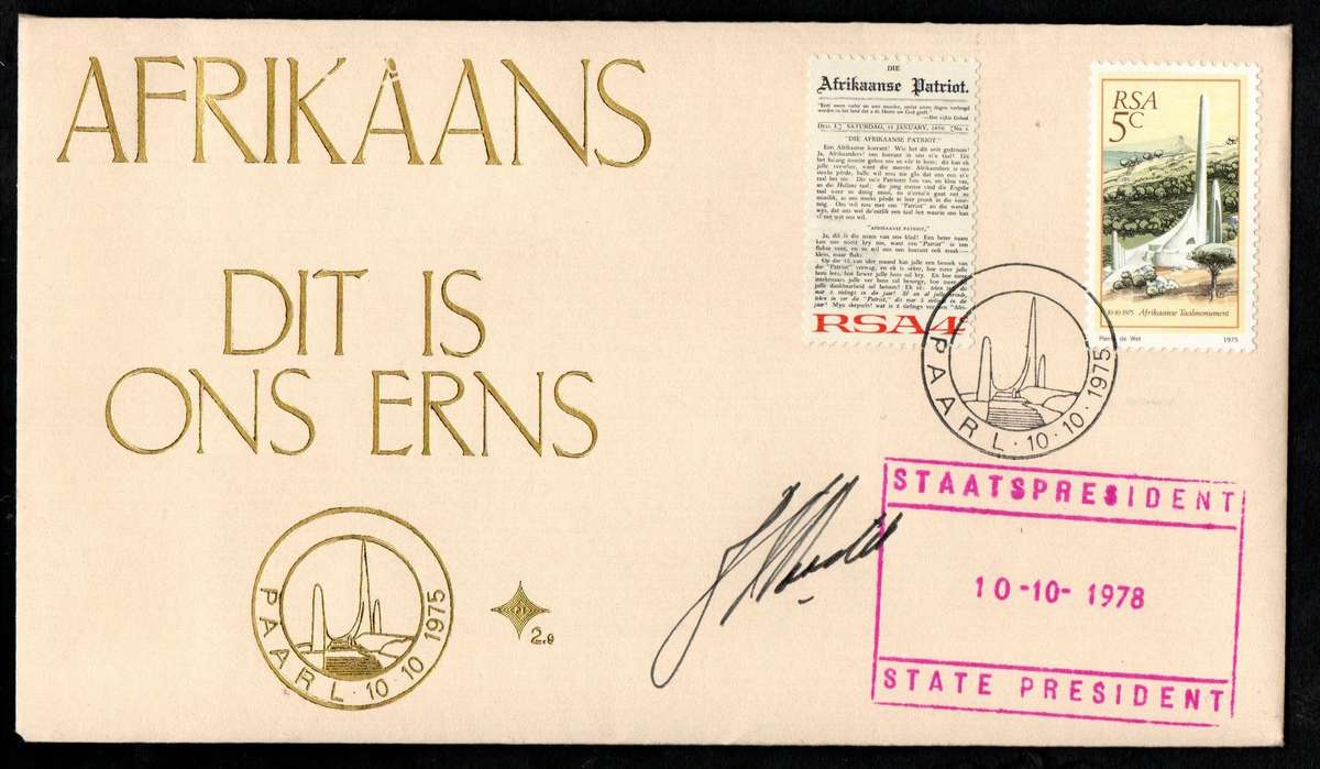 RSA 1975 inaug of Afrikaans Language Monument FDC no 2.9 signed/rubber stamp 'Pres BJ Vorster'.