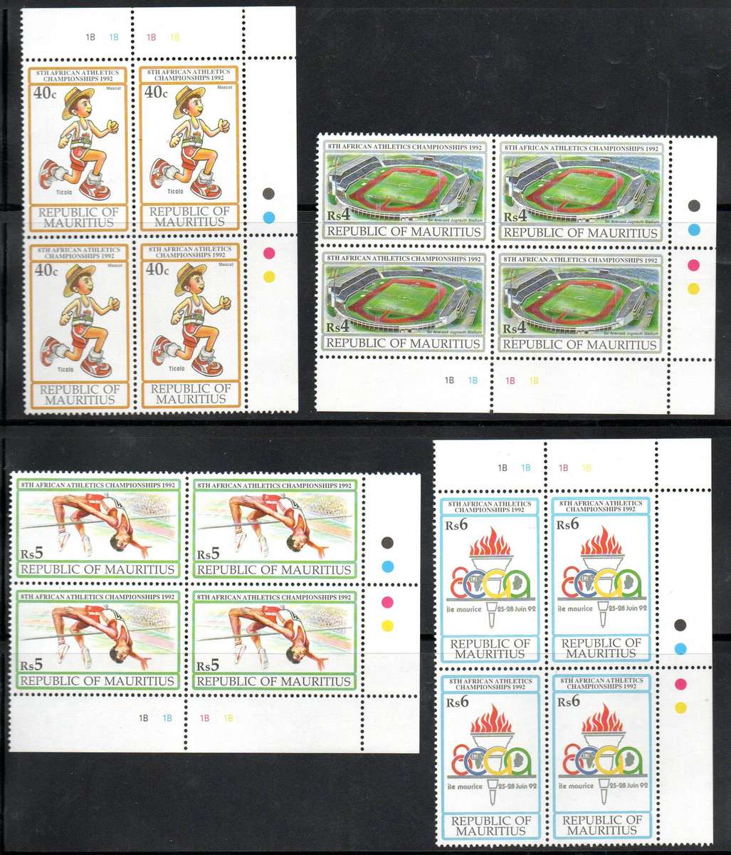 Mauritius 1992 8th African Athletics Championships umm set of controls  SG867/70 - CV GBP 12.