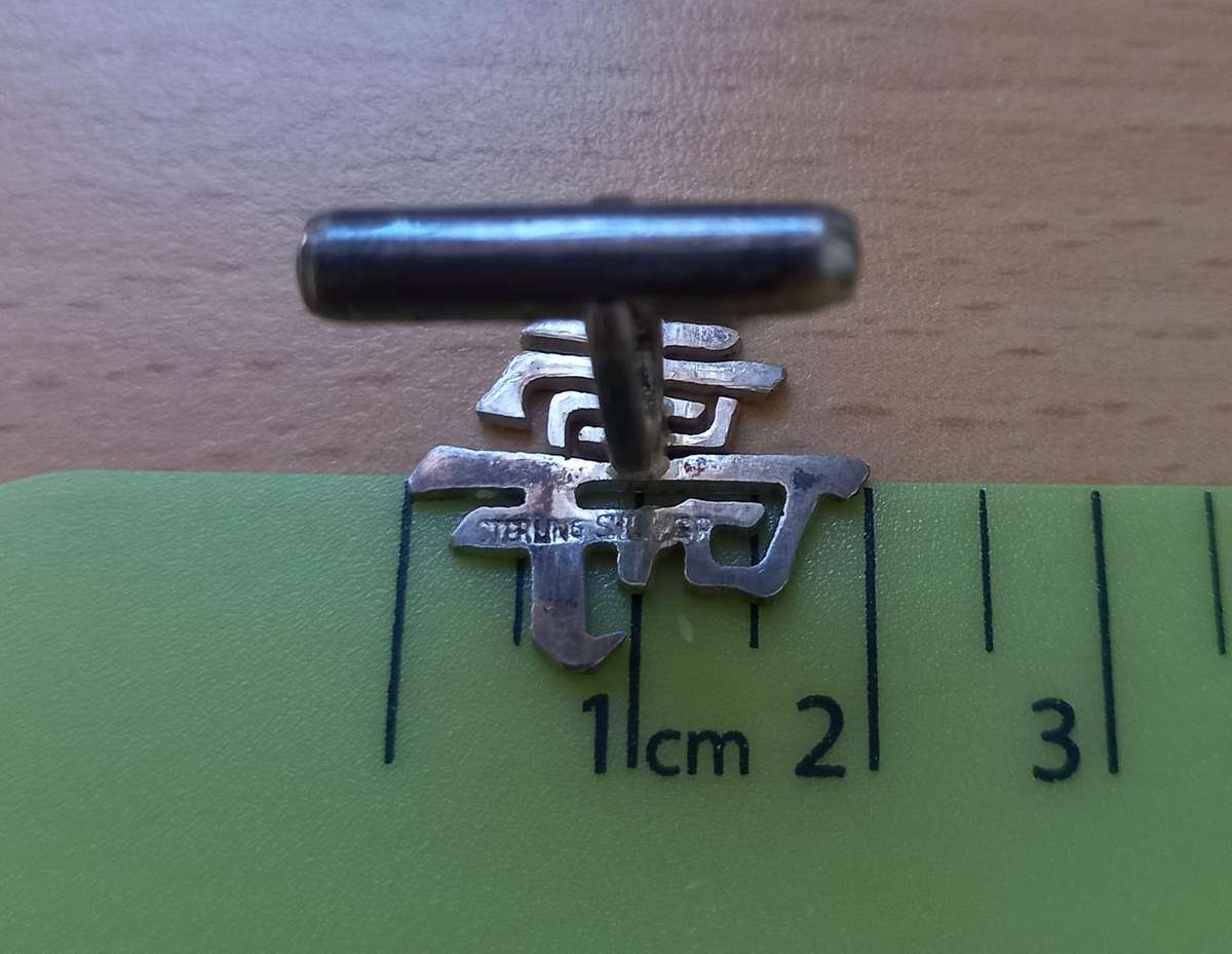 Silver cufflinks with Chinese symbol
