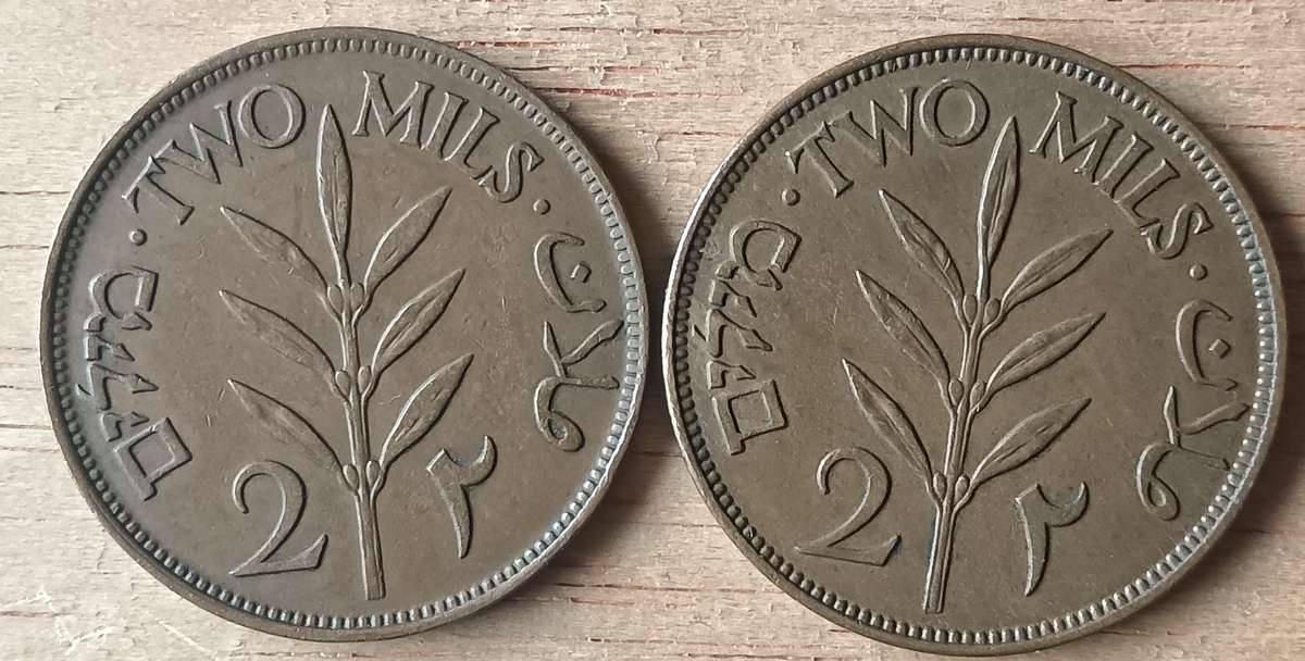 Palestine 2 Mils 1927 (x2)