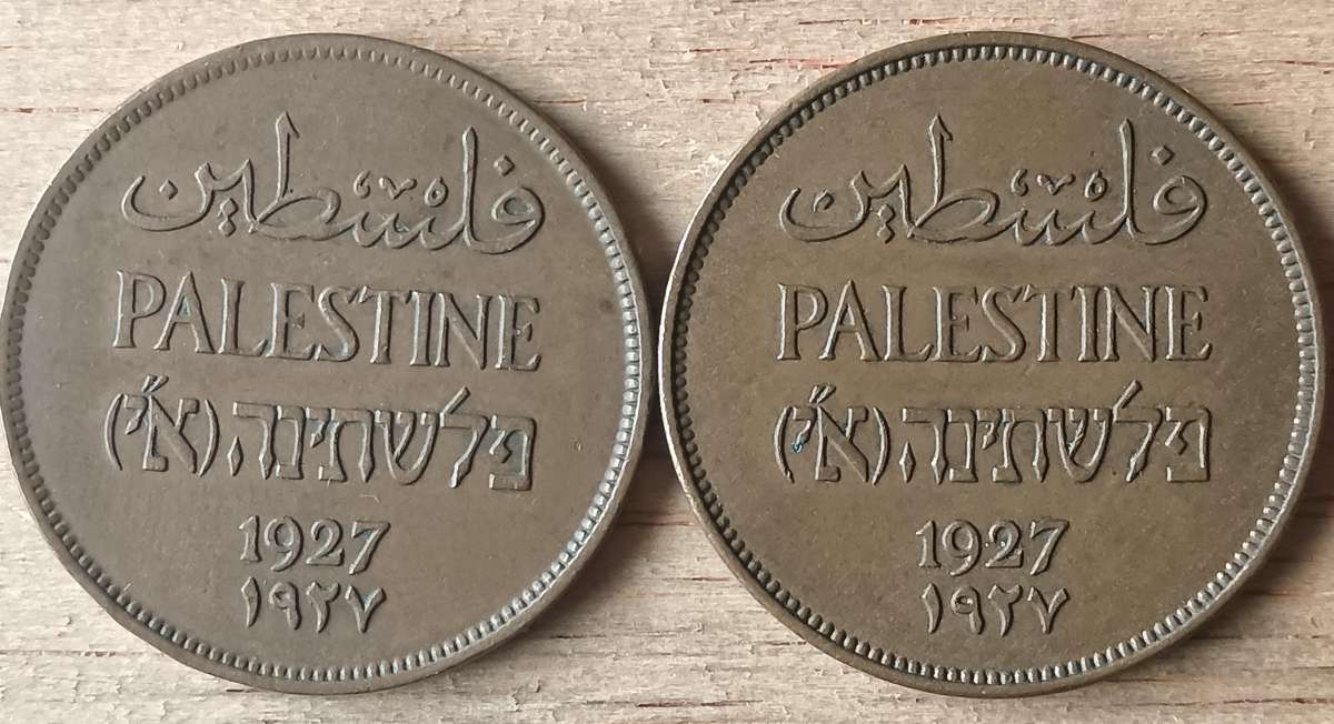 Palestine 2 Mils 1927 (x2)