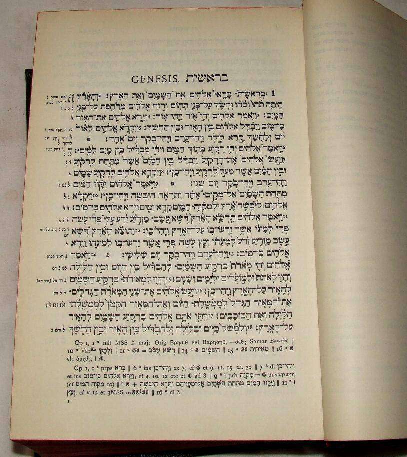 Old Hebrew Bible 1937