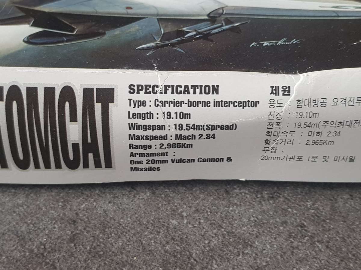 Academy Hobby Model Kit - Unopened [Scale 1:144] - F1004 - 4434