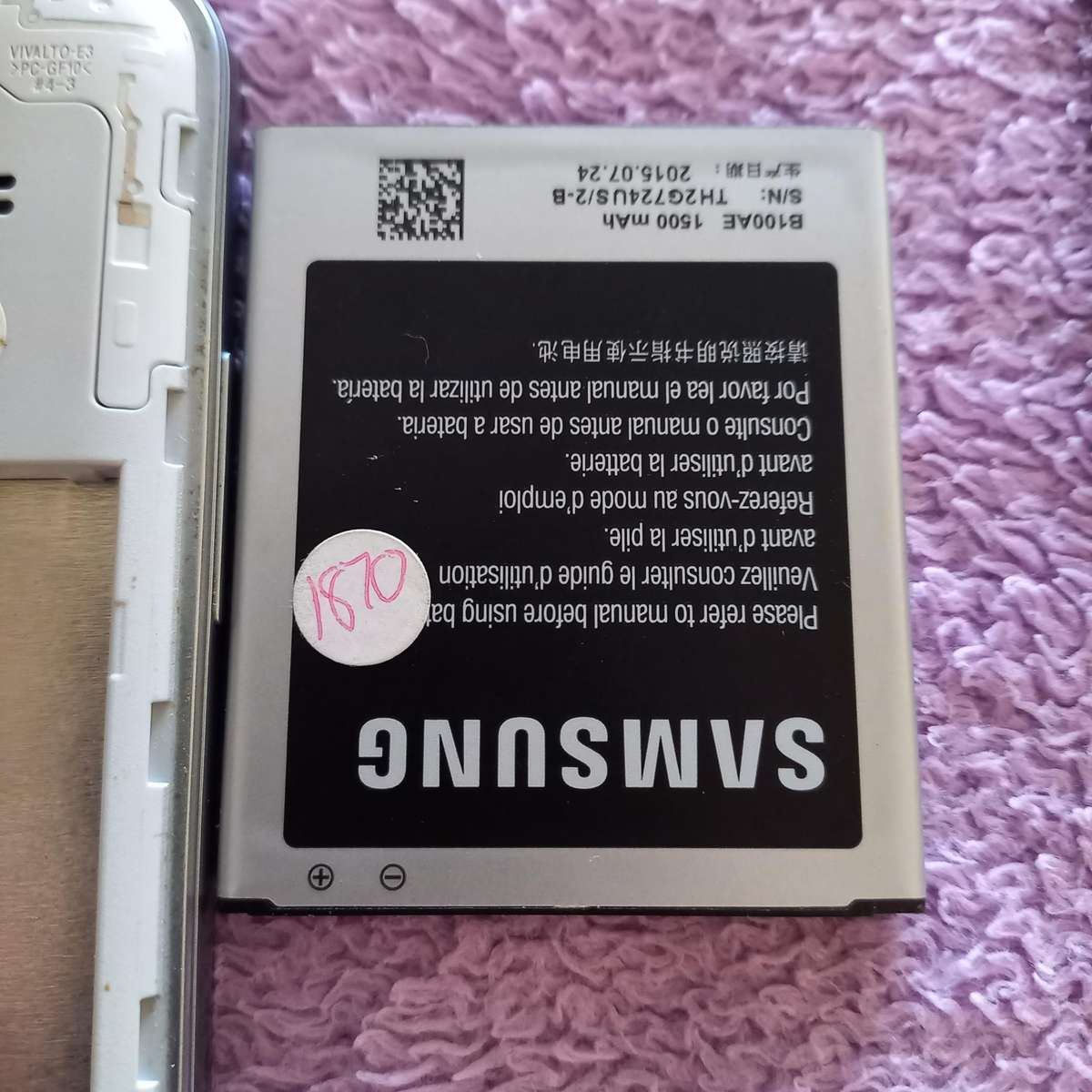 Samsung Galaxy  SM-G318H