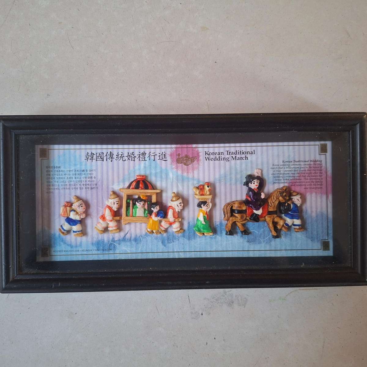 Korean tradition wedding march in frame