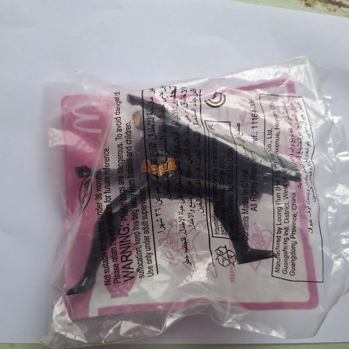 Macdonalds Batman vintage toy