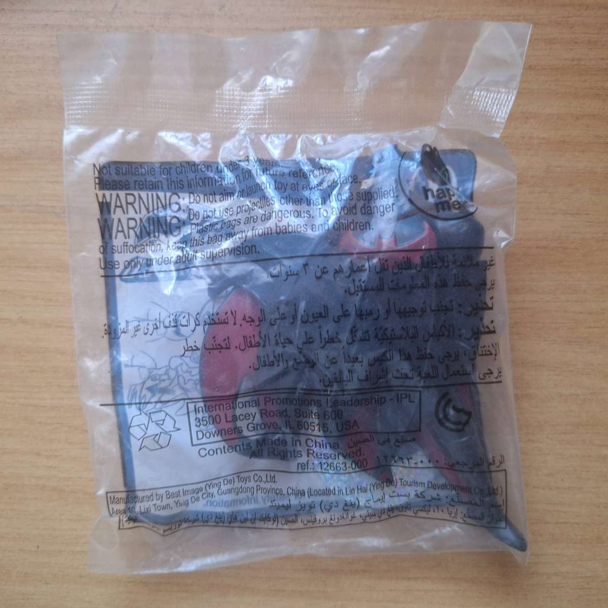 Macdonalds Batman disc launcher toy