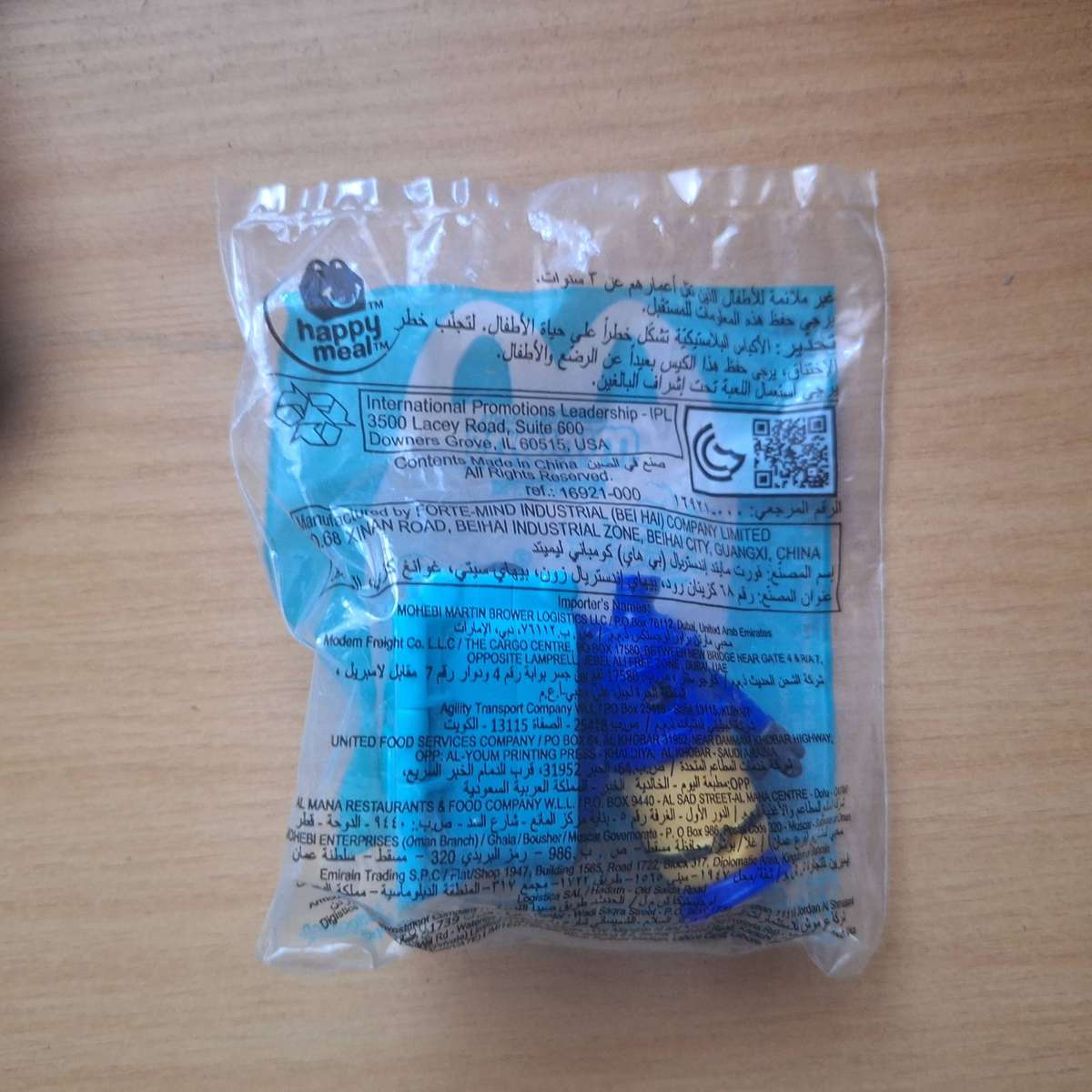 Mcdonalds Minions The rise of the crew toy