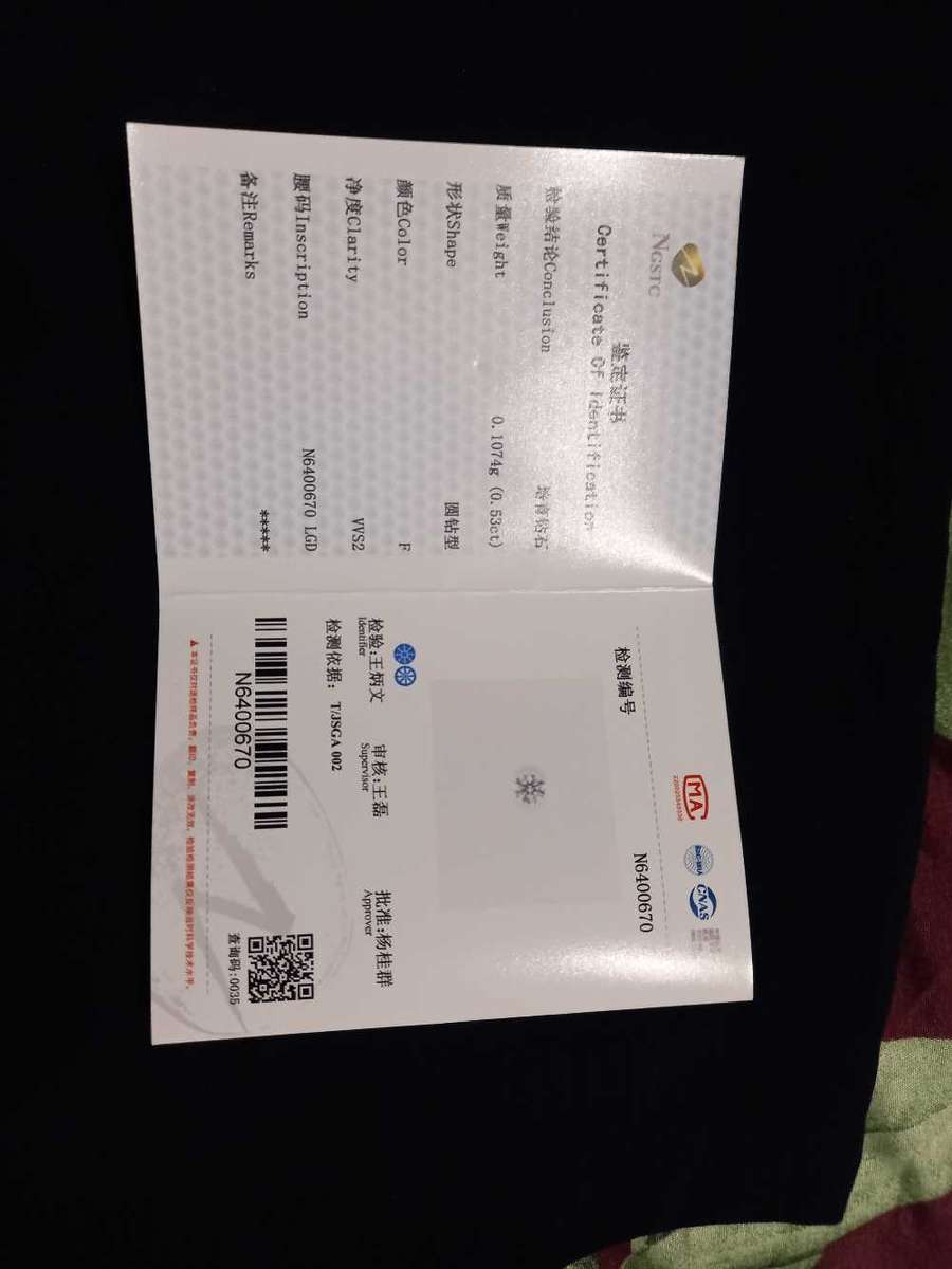 0.53ct Round cut Diamond  F Vvs2 Brilliant Round cut 3EX (CVD)