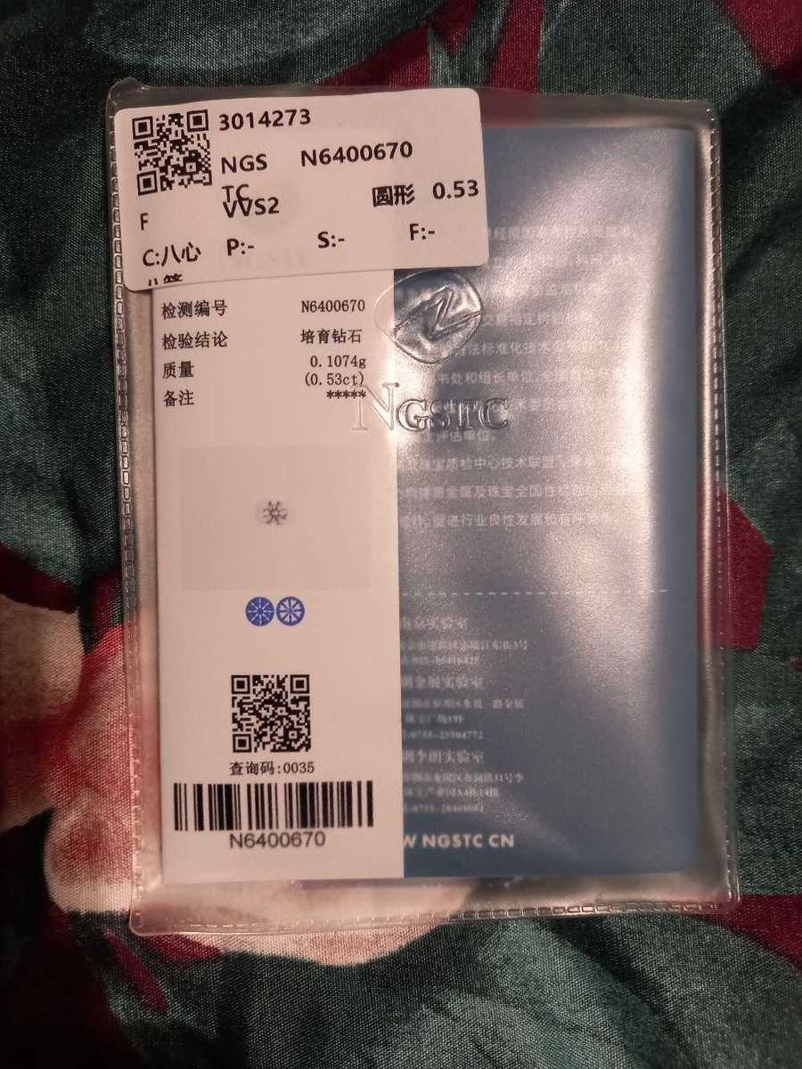 0.53ct Round cut Diamond  F Vvs2 Brilliant Round cut 3EX (CVD)