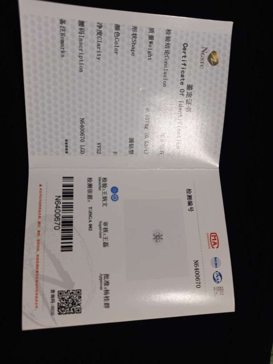 0.53ct Round cut Diamond  F Vvs2 Brilliant Round cut 3EX (CVD)