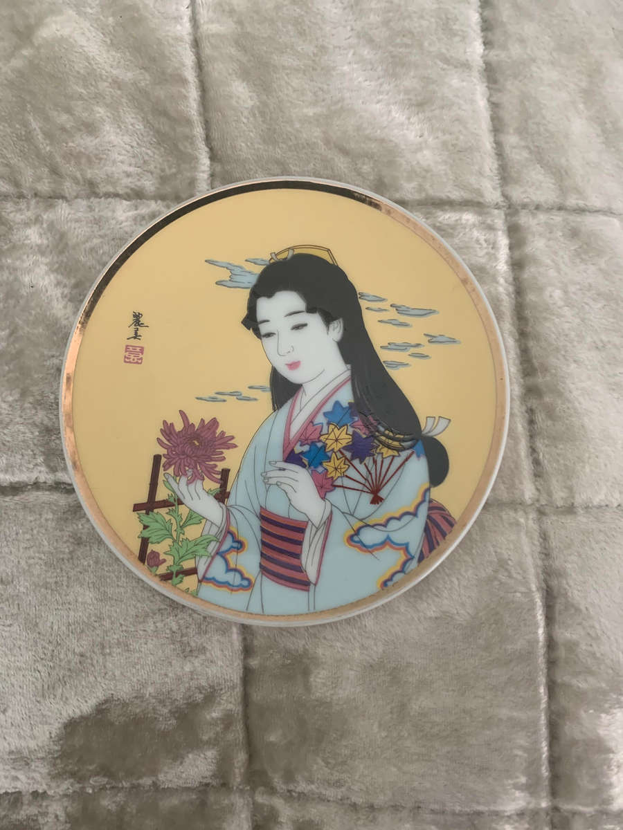 Small oriental wall plate 1