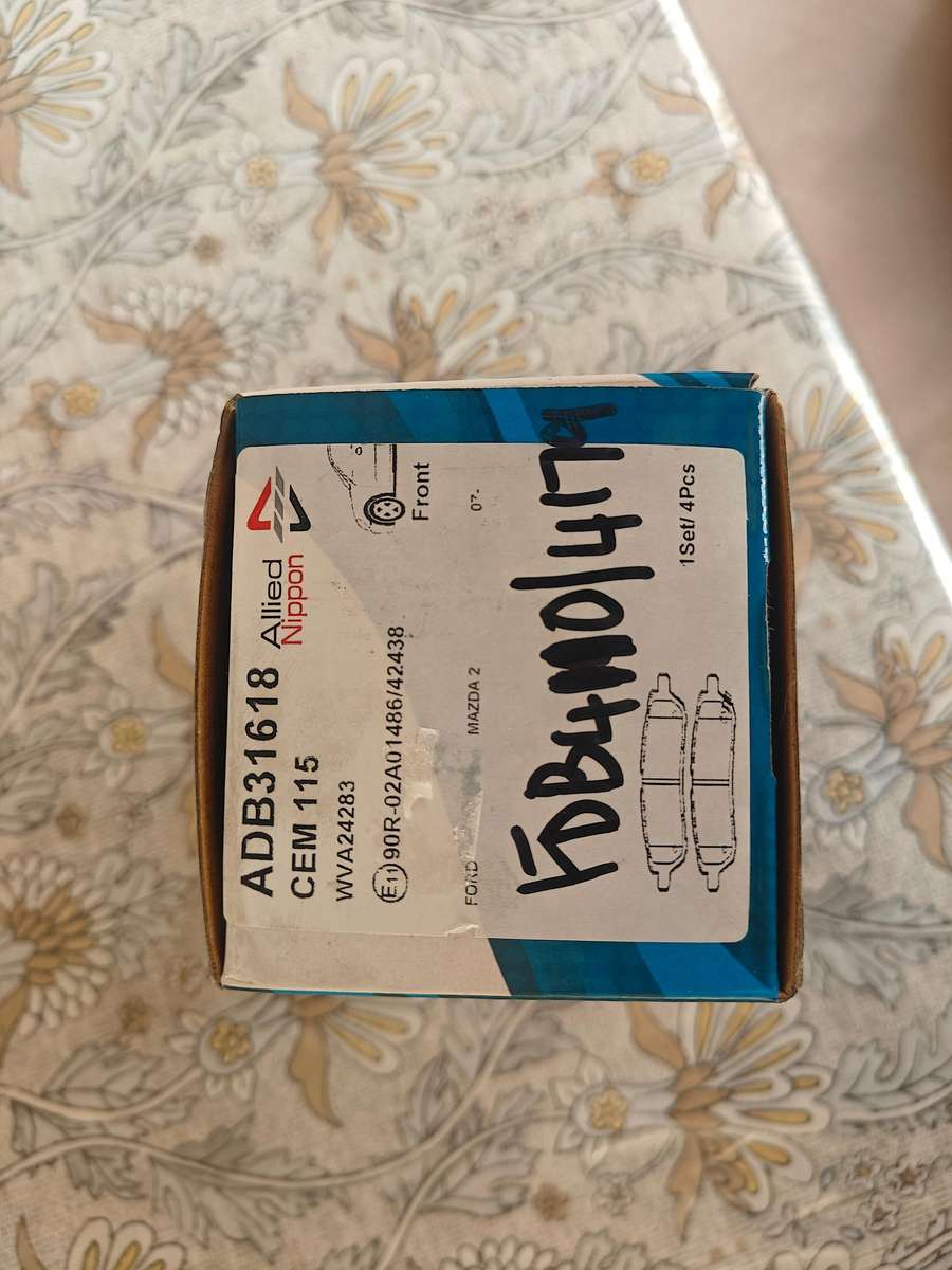 Aled Nippon Brake Pads Front (Mazda 2/Ford)