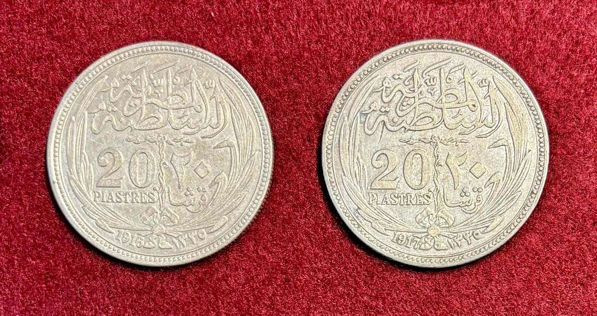 Pair of Egypt 1916 & 1917 Silver Crowns (20 Piastres) - Bid per Coin