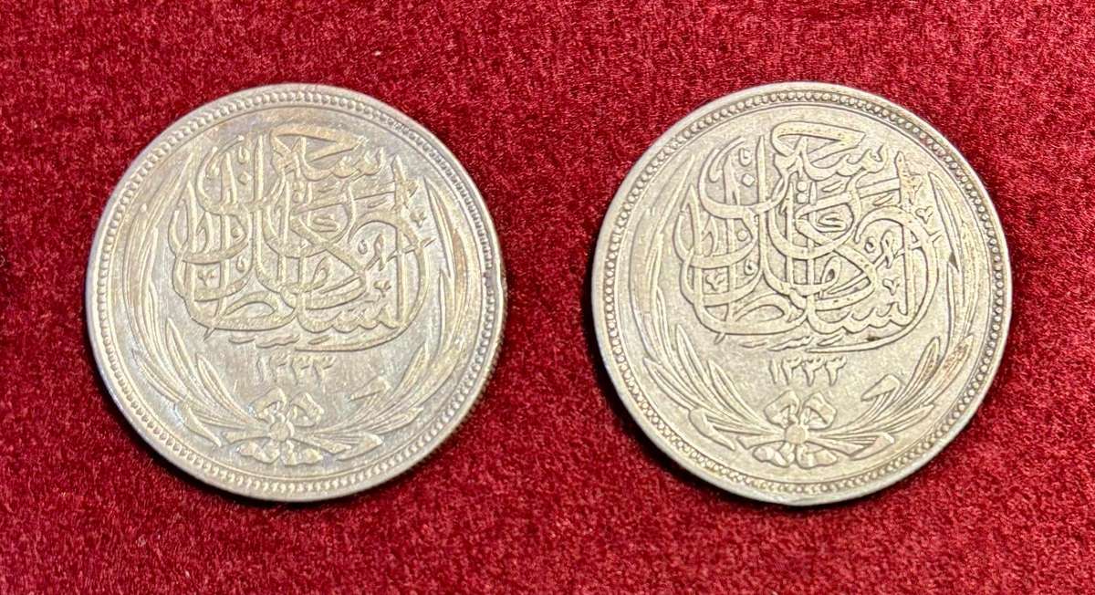 Pair of Egypt 1916 & 1917 Silver Crowns (20 Piastres) - Bid per Coin