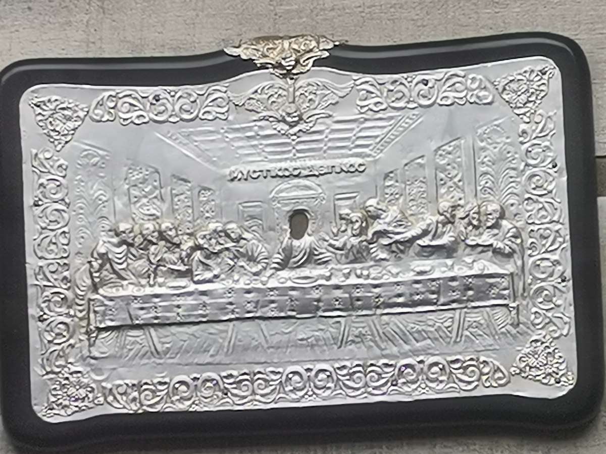 THE LAST SUPPER SILVER GREEK ARTWORK ON WOODEN FRAME - MEASURES 335MM x 220MM