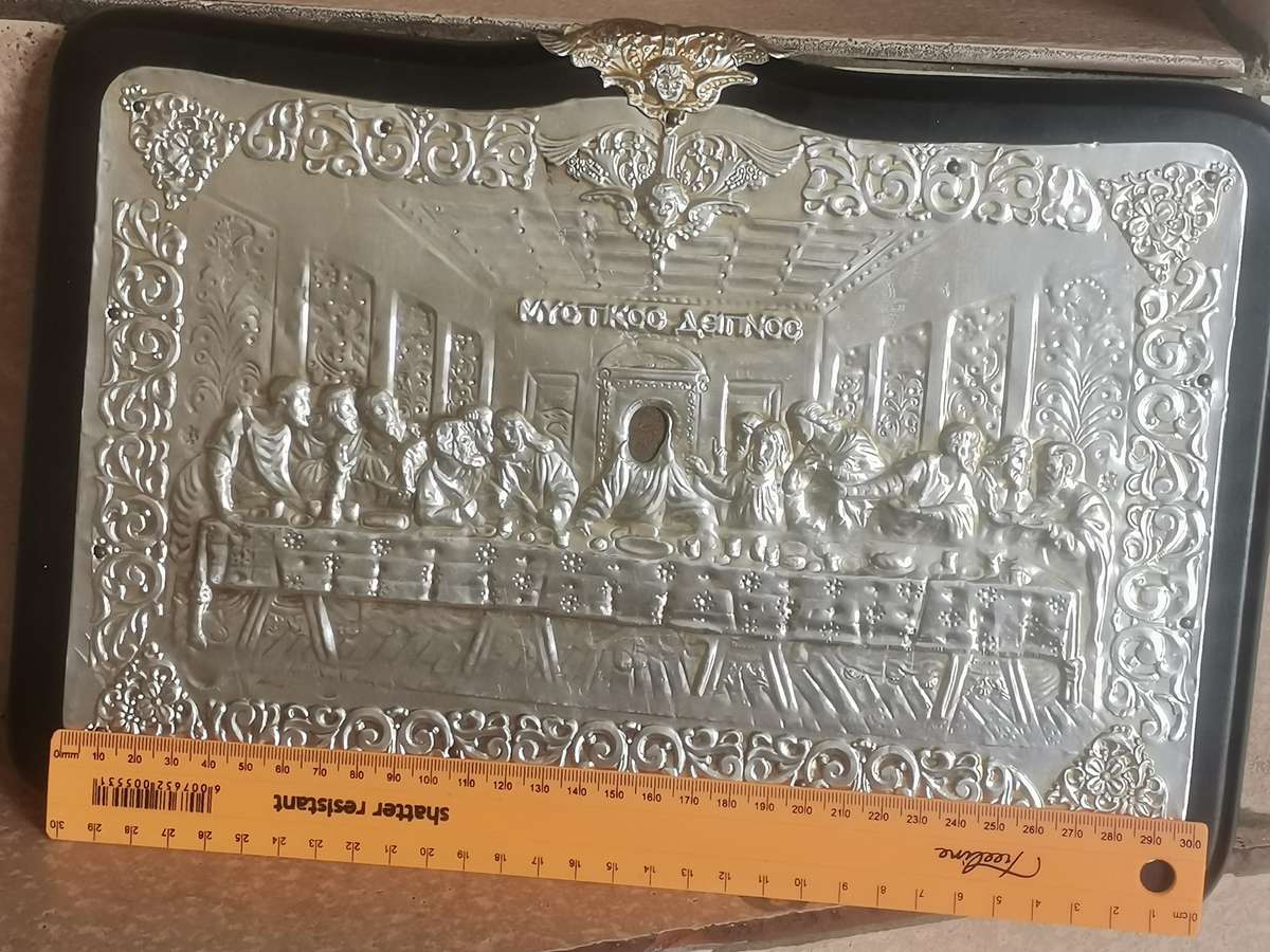 THE LAST SUPPER SILVER GREEK ARTWORK ON WOODEN FRAME - MEASURES 335MM x 220MM