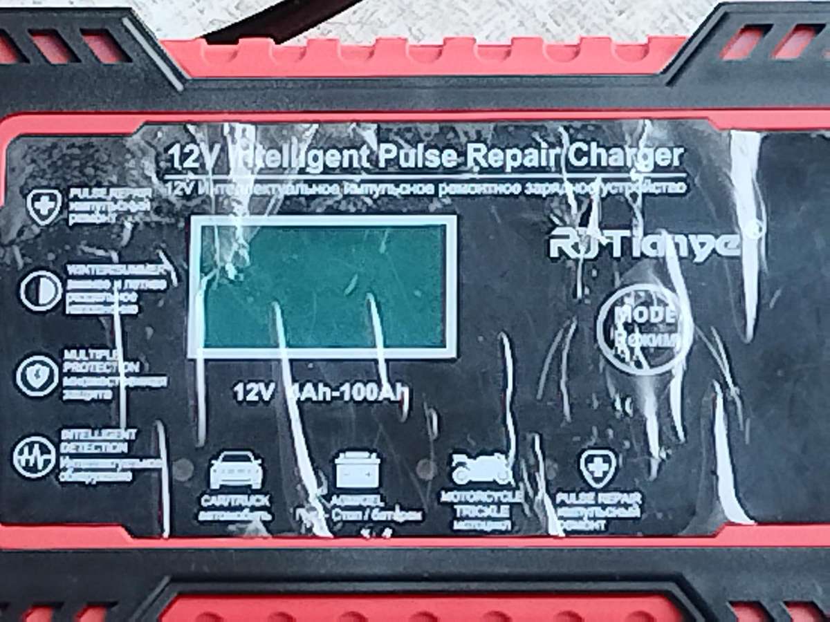 12V INTELLIGENT PULSE REPAIR BATTERY CHARGER