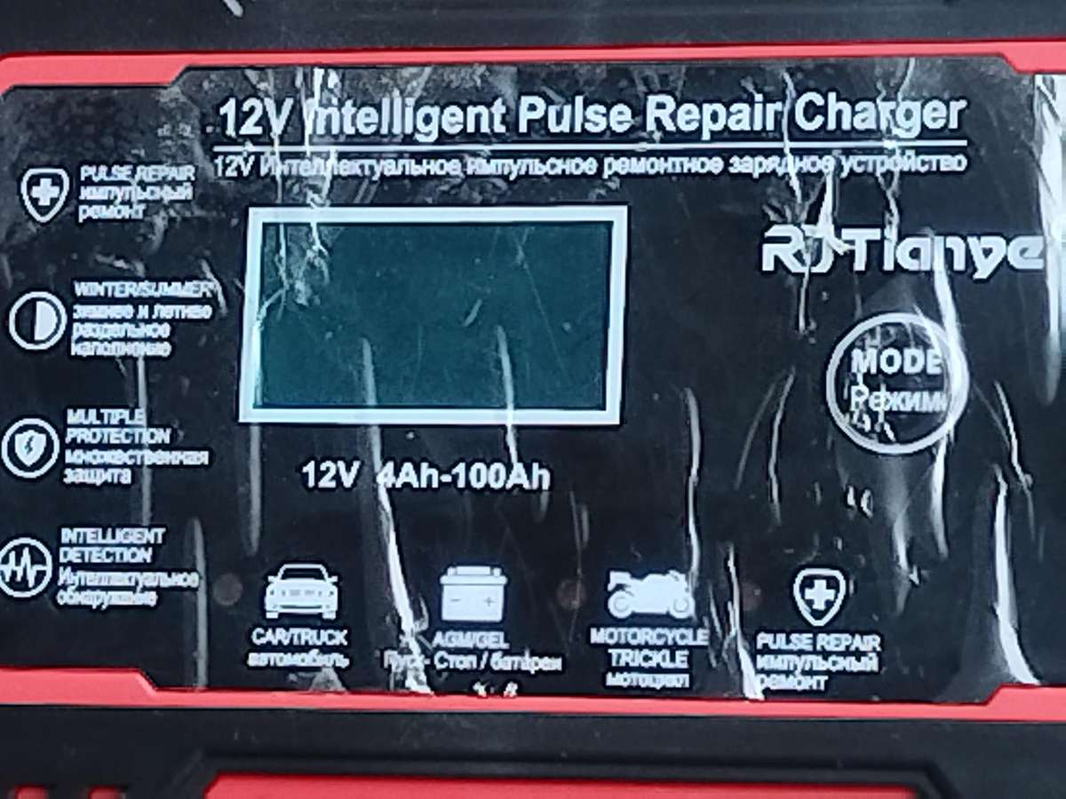 12V INTELLIGENT PULSE REPAIR BATTERY CHARGER