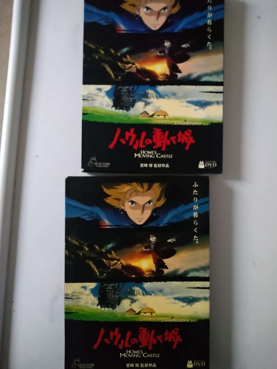 Howl's Moving Castle Dvd