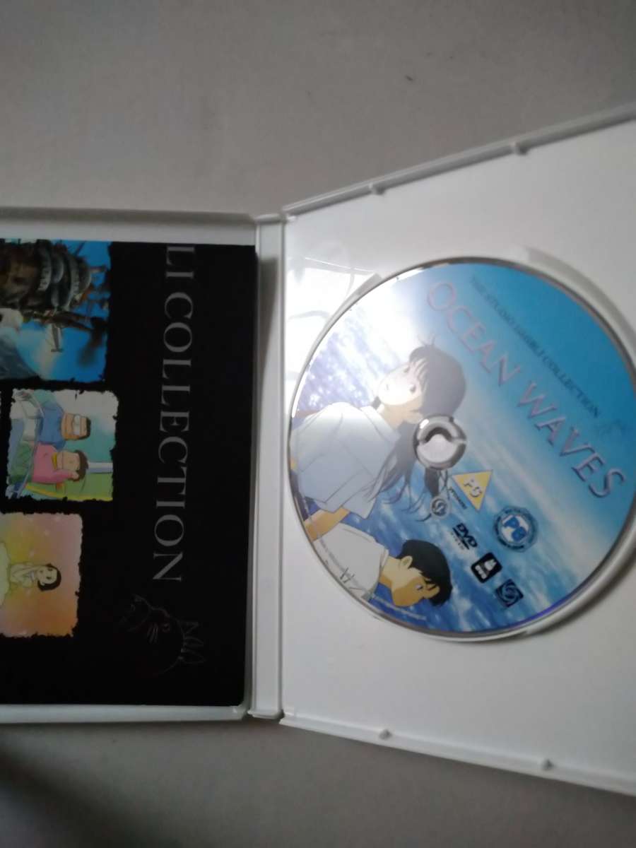 Studio Ghibli Ocean Waves Dvd