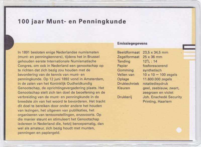 Netherlands, Scott #814,1992,MNH,Presentation Pack,CV$4.00