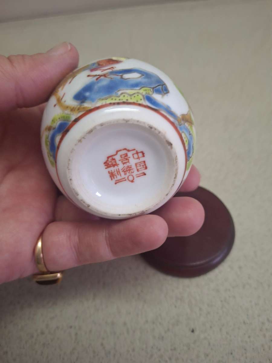 Small mini procelain ginger jar on stand