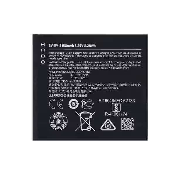 Nokia 1 Battery