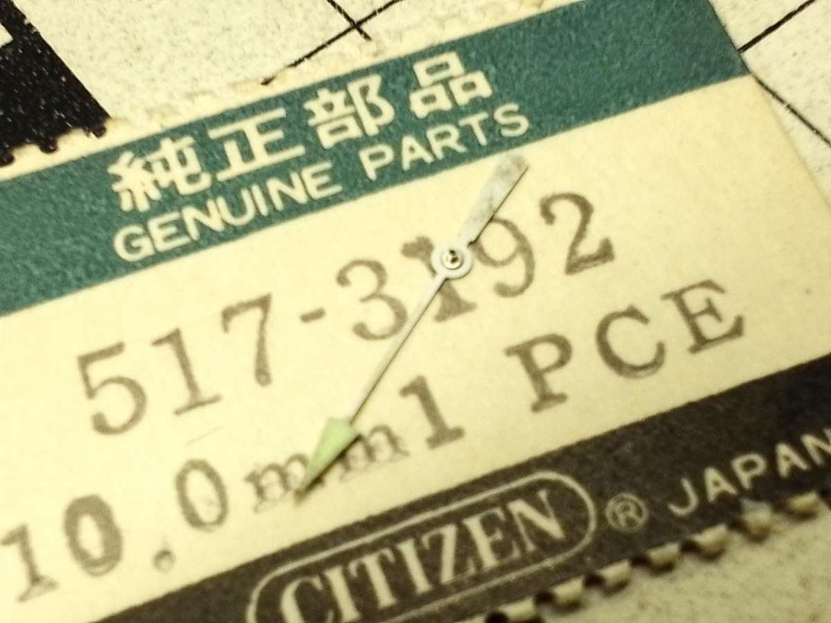 CITIZEN - seconds hand - 517 3192