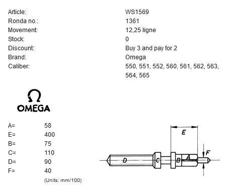 OMEGA -  winding stem for caliber 550 to 565