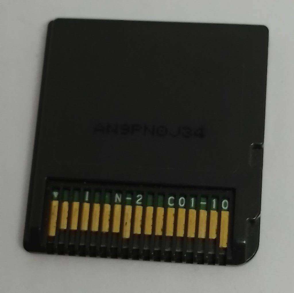 Nintendo DS - Little Mermaid Ariel's Undersea Adventure