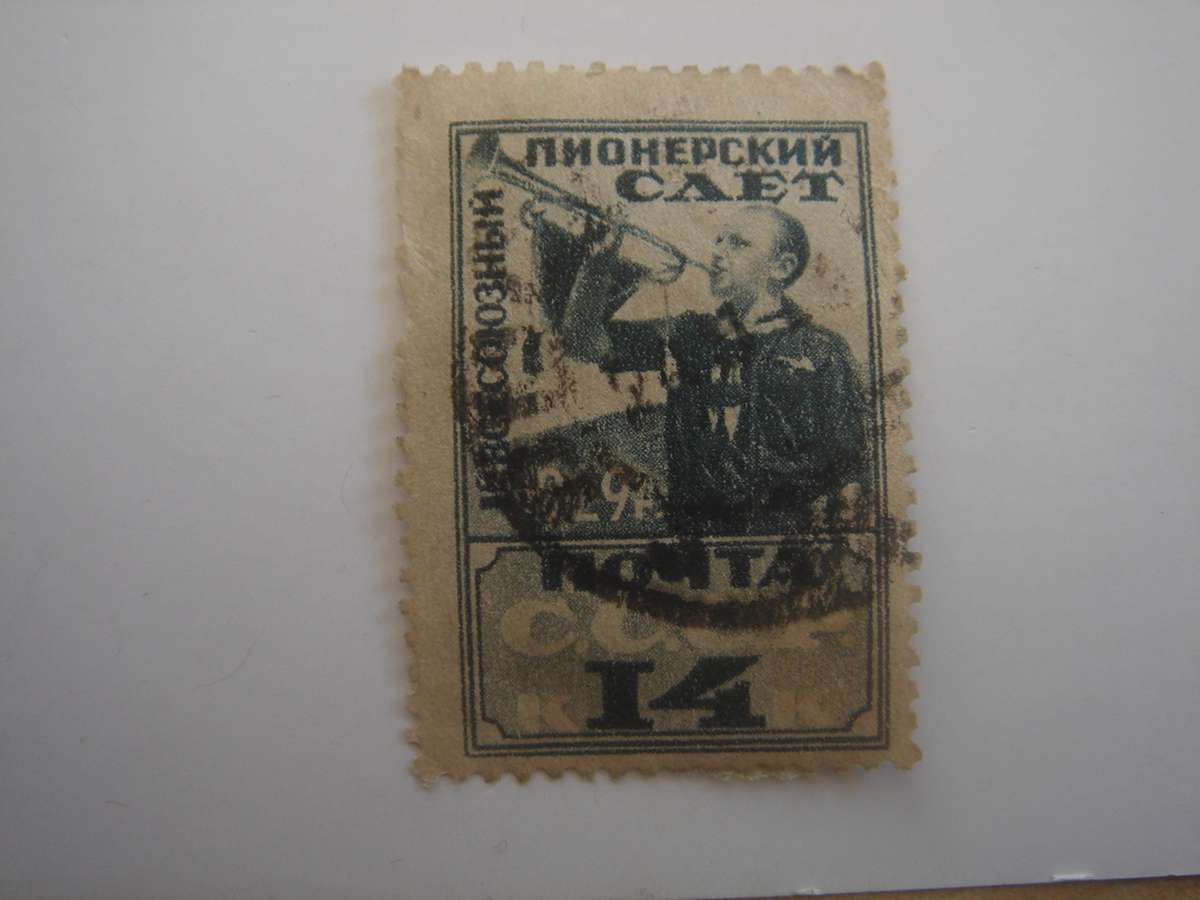 1929 USSR - Pioneers SG539 used, stamped