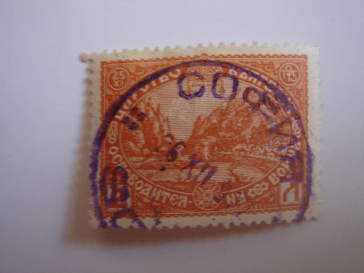 1917 Bulgaria - Demir Kapiya 2 L SG191 used, stamped