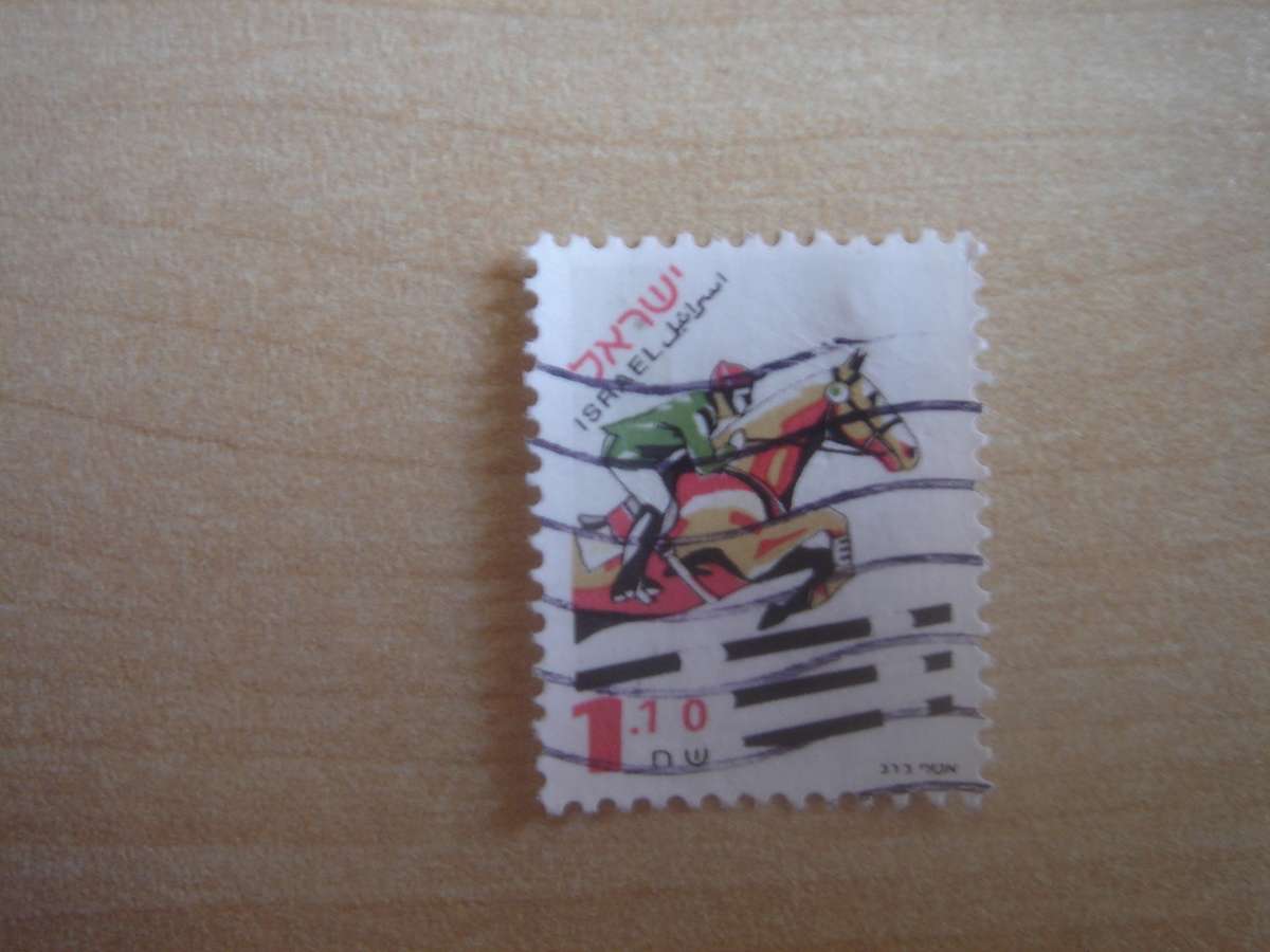 1997 Israel - Sports 1.10 - used, stamped