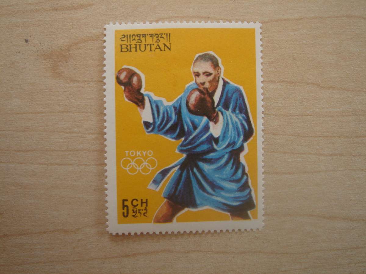 1964 Bhutan - Olympic Games Tokyo - SG28 mint, hinged