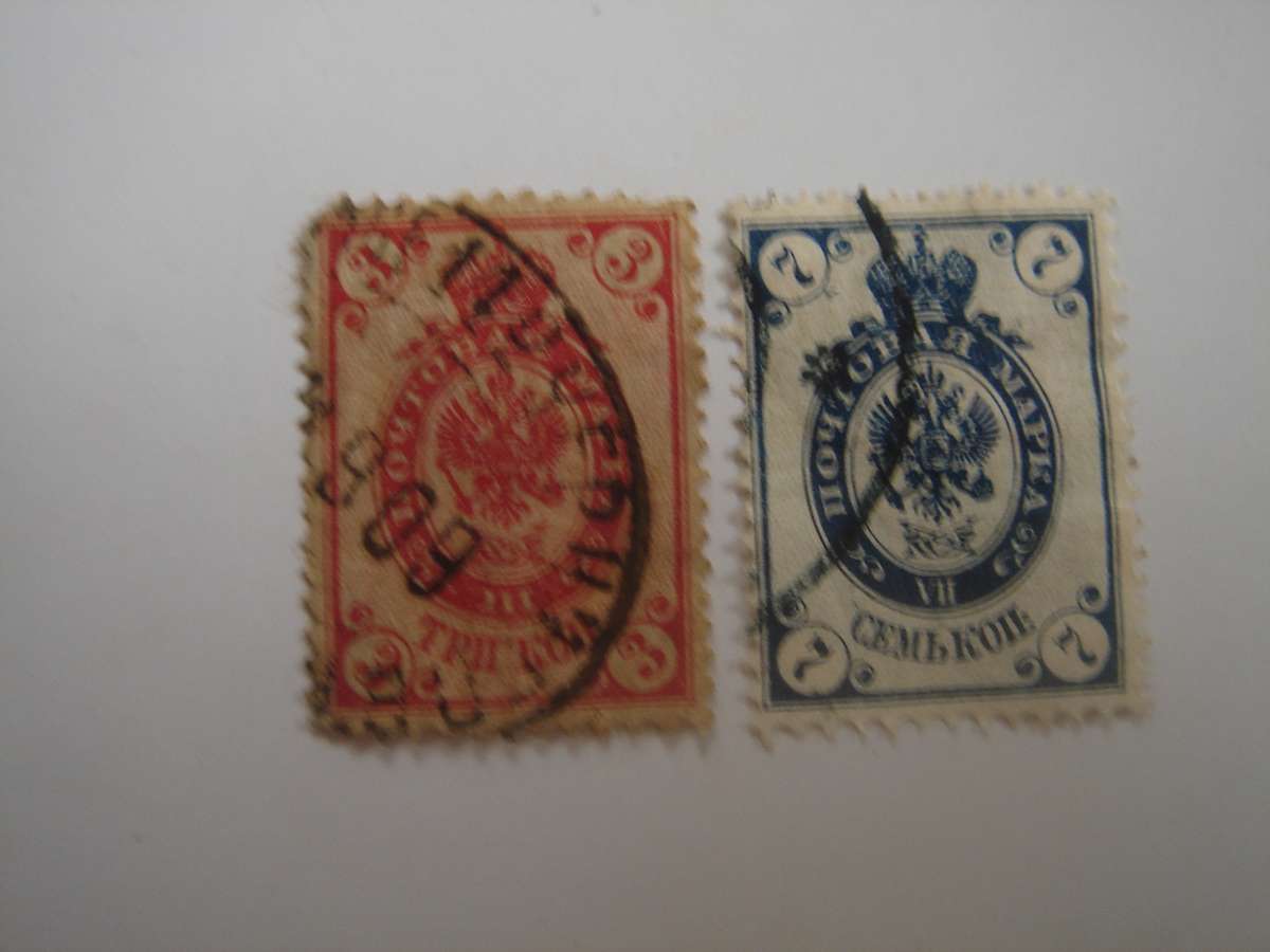 1889 Russia - Coat of Arms - SG52,55 used, stamped