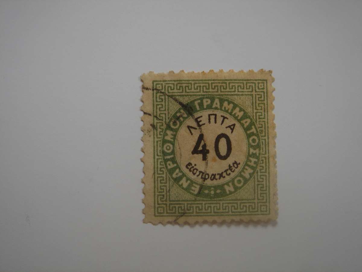 1875 Greece - Postage Due Stamp SG D78 used, stamped