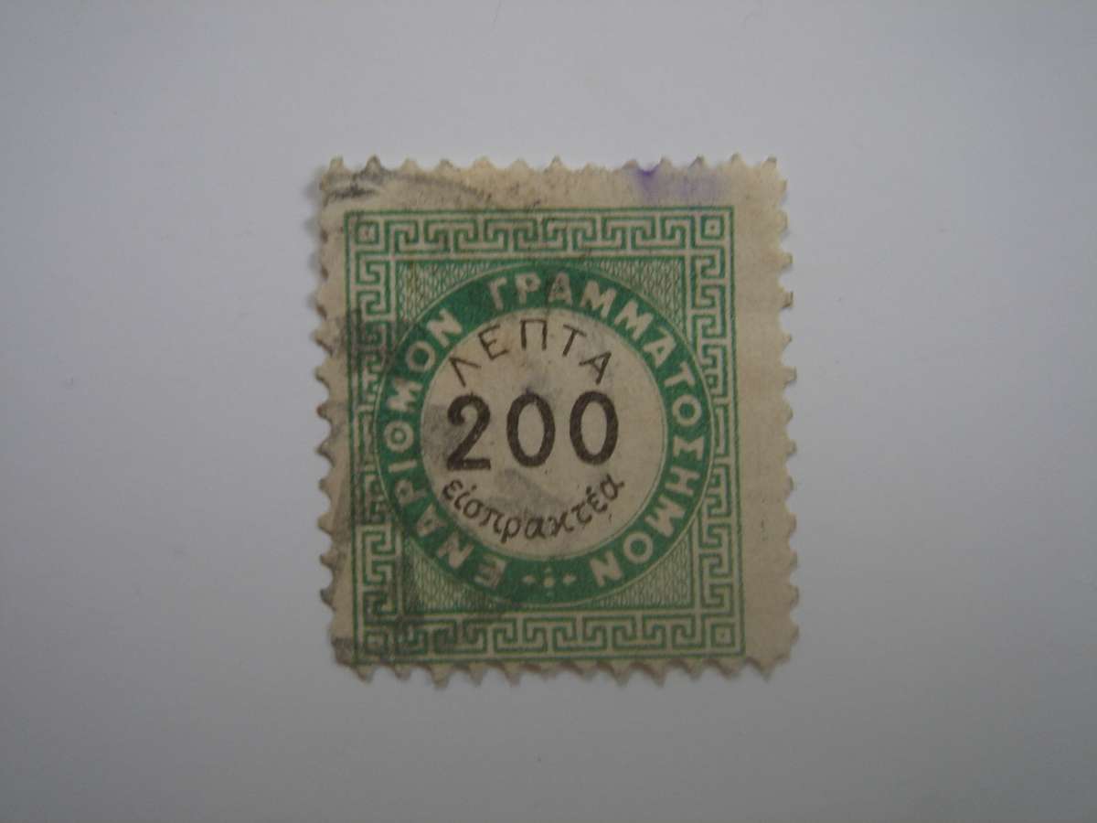 1875 Greece - Postage Due Stamp SG D96 used, stamped
