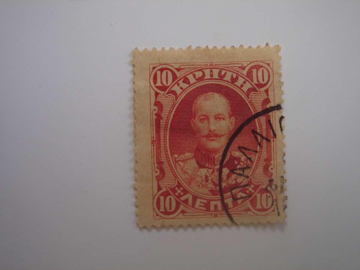 1900 Crete - Prince George SG3 used, stamped