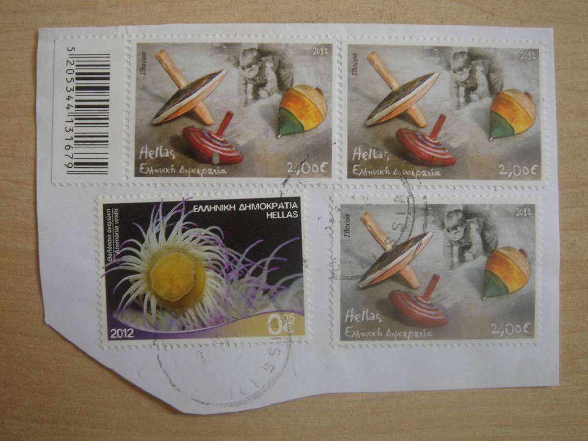 2012 Greece - Toys 3 x EUR 2,00 used, stamped