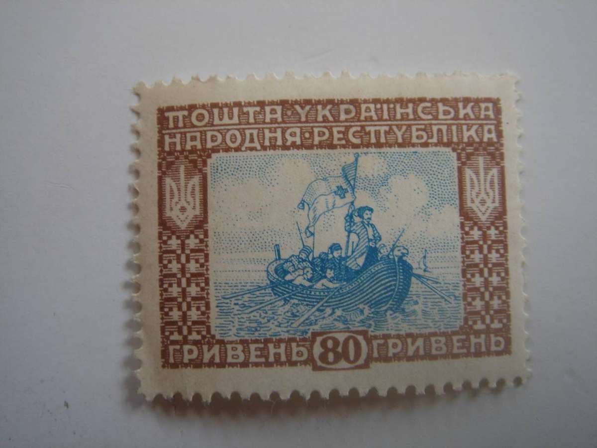 1920 Ukraine - not issued - Boat 80 h mint, hinged