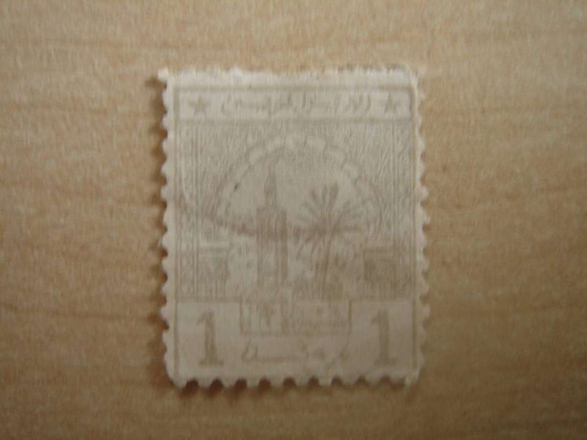1912 Morocco - Cherifian Admin Issue - used, not stamped