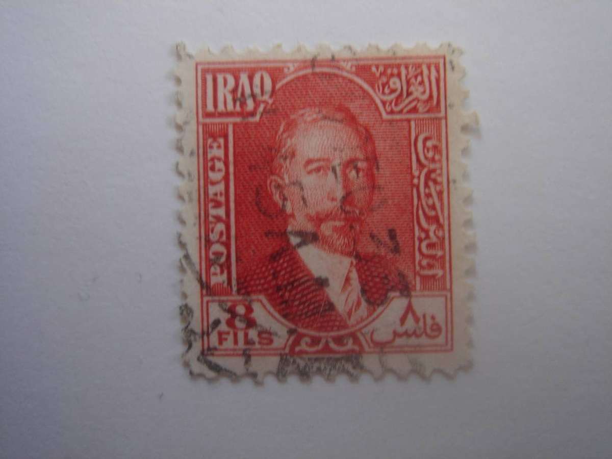 1932 Iraq - King Faisal I SG142 used, stamped
