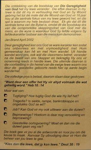 Die Geregtigheid van God -- Jan Brand