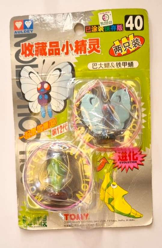 Authentic Rare 1998 Takara Tommy Pokemon Figures