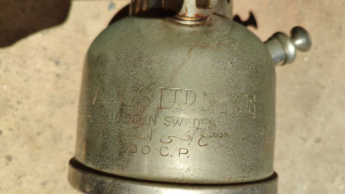 RADIUS 108 PRESSURE LANTERN